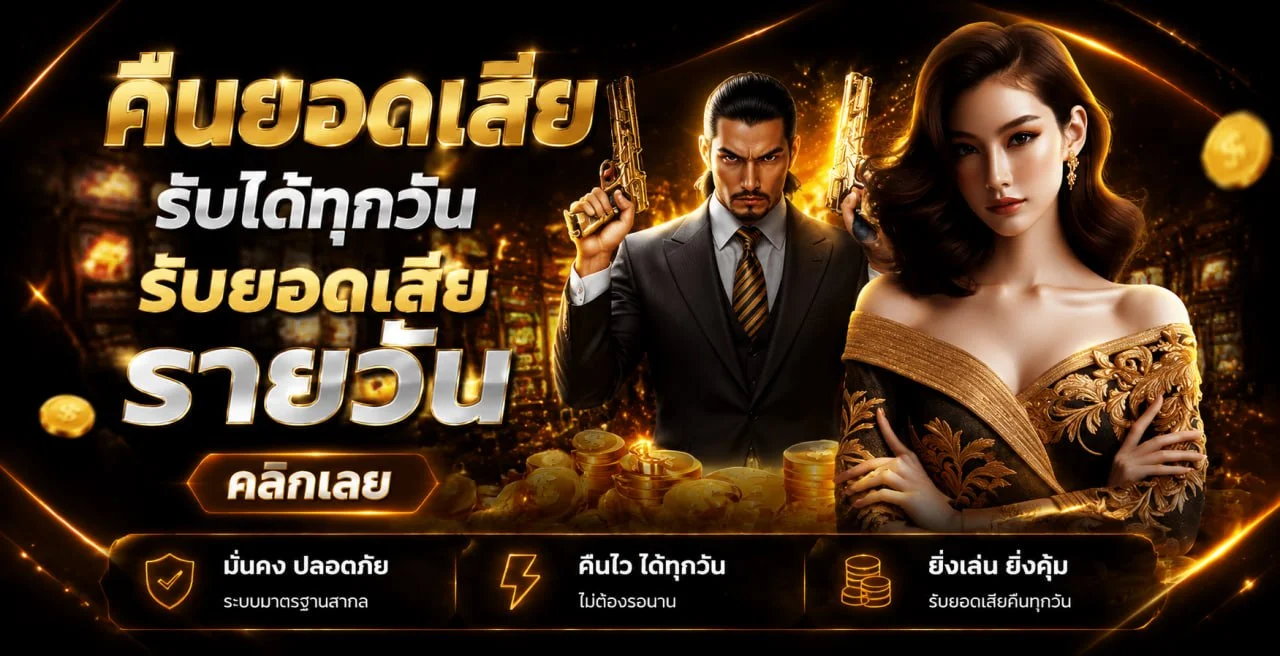 Liger168 คาสิโนสด บาคาร่า แทงบอลออนไลน์